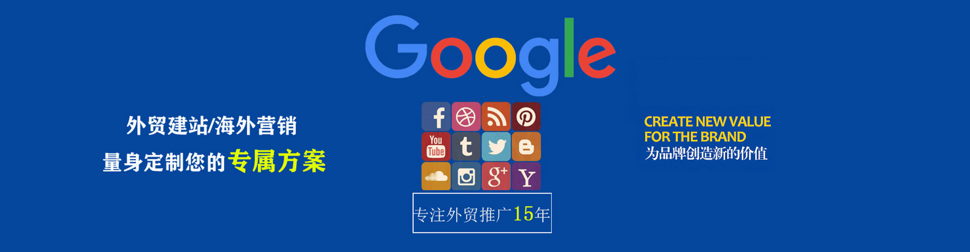 阿克苏信息流平台