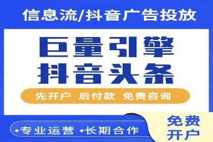 SEM推广优化实战案例：策略与技巧
